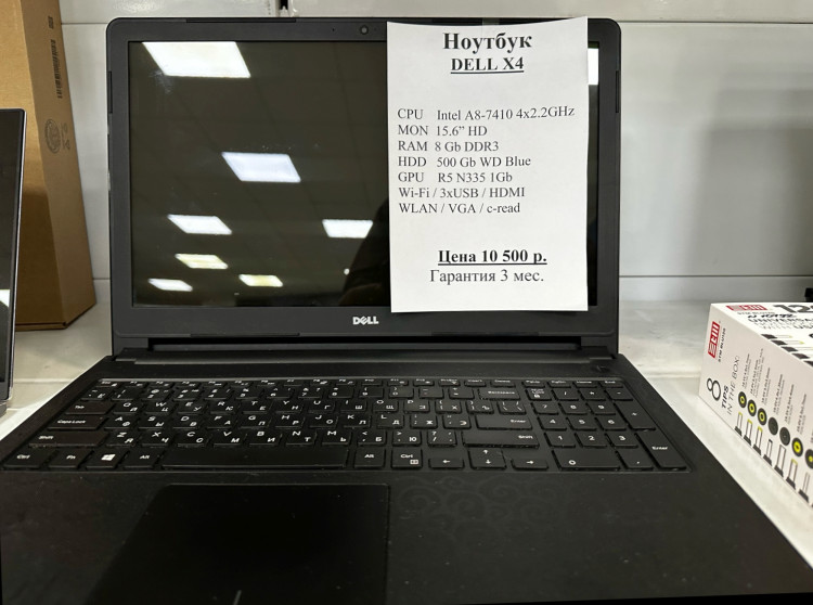 Ноутбук 15.6" DELL Inspiration  4 ядра (Товар Б/У гарантия 3 мес.) Настроен и готов к работе!