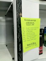 Системный блок AMD Ryzen 5-1600 (Товар Б/У гарантия 3/12мес. Полностью настроен и готов к работе)