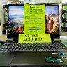 Игровой Ультрабук ASUS TUF GAMING A18 (8/16x5.1mhz)(полностью настроен и готов к работе) (Товар НОВЫЙ гарантия 12 мес.) АКЦИЯ!!!!!