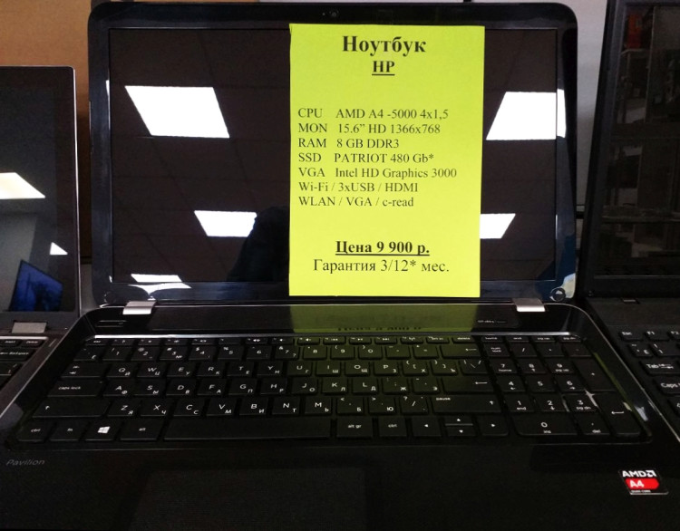Ноутбук HP Pavilion G6 A4-5000 (Товар Б/У гарантия 3 мес. Полностью настроен и готов к работе)