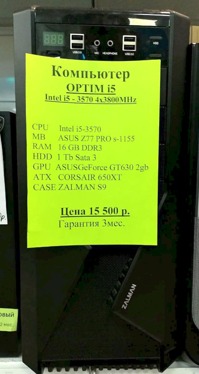 Системный блок Intel i5-3570 4x3.7GHz (Товар Б/У гарантия 3 мес. Полностью настроен и готов к работе)