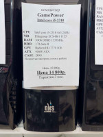 Системный блок Intel i5-2310 (Товар Б/У гарантия 3 мес. Полностью настроен и готов к работе)  