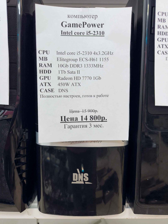 Системный блок Intel i5-2310 (Товар Б/У гарантия 3 мес. Полностью настроен и готов к работе)  