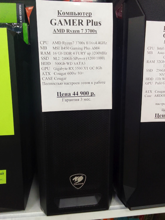 Системный блок Ryzen 7 - 3700x (Товар Б/У гарантия 3 мес. Полностью настроен и готов к работе)