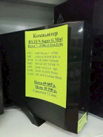 Системный блок AMD Ryzen 7 - 4750G (8/16х4.2) (НОВОЕ гарантия 12 мес.) (полностью настроен и готов к работе) 