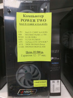 Системный блок Intel i5 -12400f  6/12x4.4GHz (НОВОЕ гарантия 12 мес.) (полностью настроен и готов к работе) 