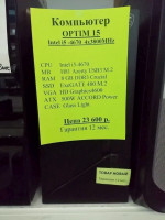 Системный блок Intel i5 - 4670  (НОВОЕ гарантия 12 мес.) (полностью настроен и готов к работе) АКЦИЯ!!!