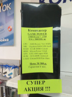 Системный блок AMD Ryzen 7 - 2700x 8/16 x 3.8GHz (НОВОЕ гарантия 6 мес.) (полностью настроен и готов к работе) 
