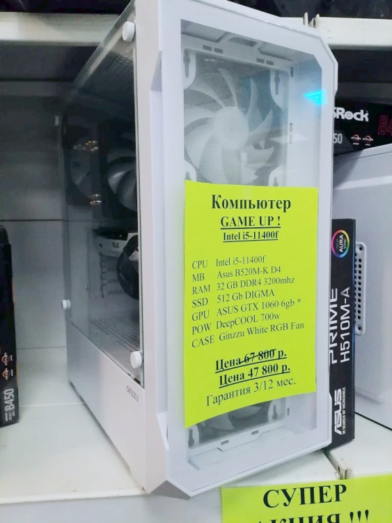 Системный блок Intel i5-11400F  (НОВОЕ гарантия 3/12 мес.) (полностью настроен и готов к работе) 