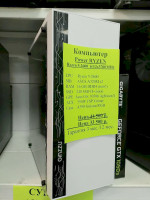 Системный блок AMD Ryzen 5-2600  6/12x3.8GHz (Товар Б/У - Новый гарантия 3/12 мес. Полностью настроен и готов к работе) 