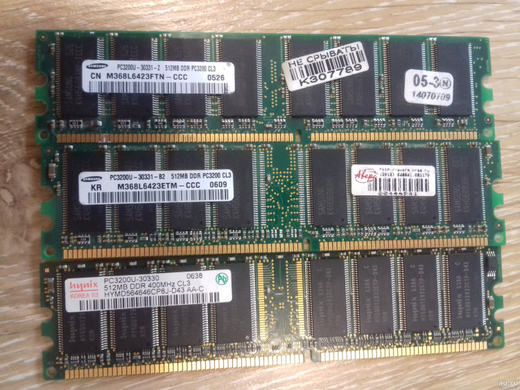 Оперативная память DDR1 1024MB (Б/У гарантия 1 мес.)