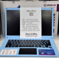 Ноутбук IRBIS NB 141 Intel N3350 (2x2.4mhz)(полностью настроен и готов к работе) (Товар Б/У гарантия 3 мес.) 