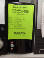 Системный блок AMD Athlon X4 -640 (Товар Б/У гарантия 3 мес.! Полностью настроен и готов к работе)  