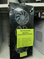 Системный блок AMD Ryzen 5 -5600G(6/12х4.2) АКЦИЯ !!!(НОВОЕ гарантия 12 мес.) (полностью настроен и готов к работе)