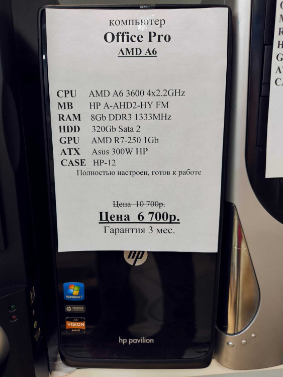Системный блок AMD A6 3600  4x2.2GHz (Товар Б/У гарантия 3 мес. Полностью настроен и готов к работе)