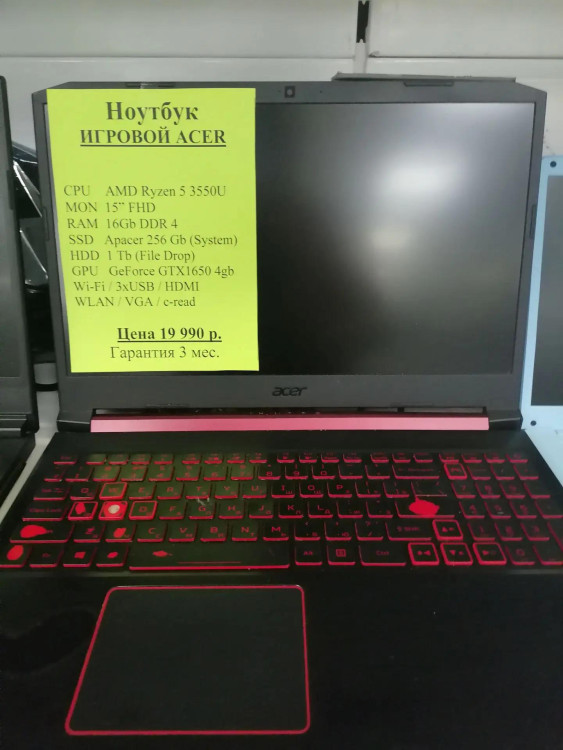 Игровой Ноутбук ACER (полностью настроен и готов к работе) (Товар Б/У гарантия 3 мес.) 