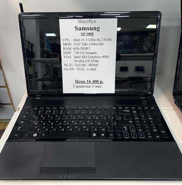 Ноутбук Samsung NP-300E (4x2.5mhz)(полностью настроен и готов к работе) (Товар Б/У гарантия 3 мес.)
