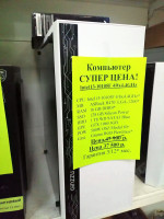 Системный блок Intel i3-10105f (НОВОЕ гарантия 3/12 мес.) (полностью настроен и готов к работе) АКЦИЯ!