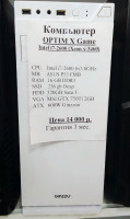 Системный блок Intel i7-2600 (Xeon x3460) (Товар Б/У гарантия 3 мес. Полностью настроен и готов к работе)