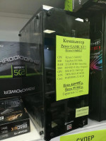 Системный блок AMD Ryzen 5 - 5600XT! (НОВОЕ гарантия 12 мес.) (полностью настроен и готов к работе)