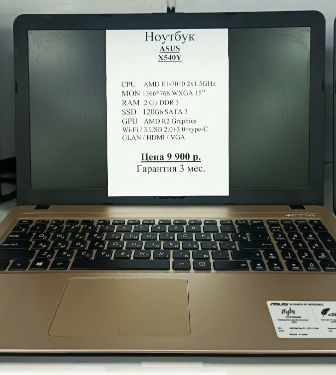 Ноутбук 15.6" ASUS X540Y (Товар Б/У гарантия 3 мес. Полностью настроен и готов к работе)