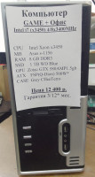 Системный блок Intel Xeon x3450 (i7) 4/8x3.4GHz (Товар Б/У гарантия 3 мес. Полностью настроен и готов к работе)