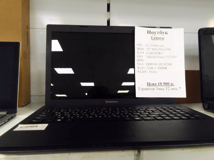 Ноутбук Lenovo 15.6" (полностью настроен и готов к работе) (Товар Б/У гарантия 3/12 мес.)