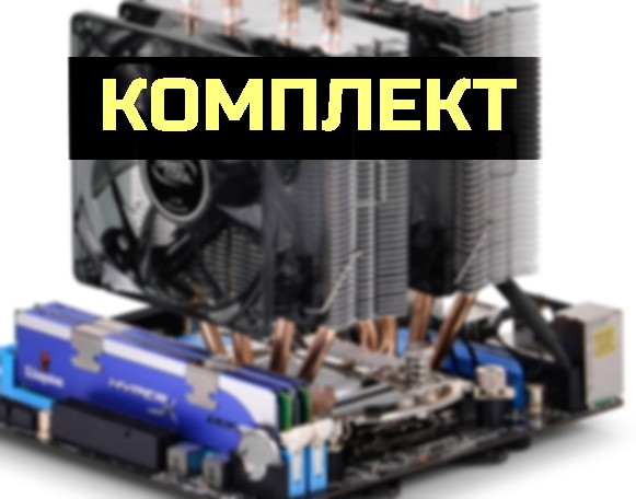 Комплект Intel i7-12700 + Asus Prime B660 Mk D4 + Кулер S40 АКЦИЯ!!! *(НОВОЕ гарантия 12 мес.) 