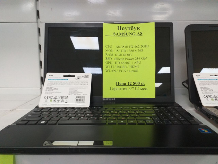 Ноутбук SAMSUNG 15.6" A8-3510 fx (полностью настроен и готов к работе) (Товар Б/У гарантия 3/12 мес.)