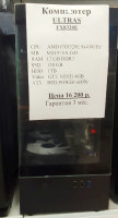 Системный блок AMD FX 8320E 8x4.0 MHz (Товар Б/У гарантия 3 мес, Поддержка 12 месяцев.) 