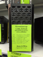Системный блок Intel Xeon E5-2670v3 (12/24x2.6) GHz (Товар Б/У (гарантия 3 мес.) ! Полностью настроен и готов к работе) АКЦИЯ!!!