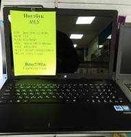 Ноутбук 15.6"  ASUS Intel 2830 2x2.4Mhz(Товар Б/У гарантия 3 мес. Полностью настроен и готов к работе) 