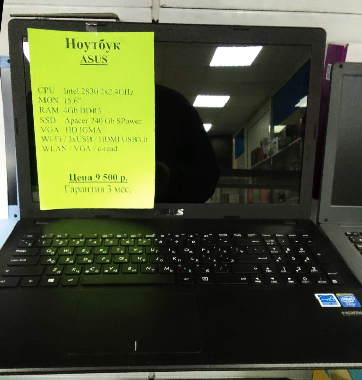 Ноутбук 15.6"  ASUS Intel 2830 2x2.4Mhz(Товар Б/У гарантия 3 мес. Полностью настроен и готов к работе) 
