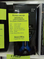 Системный блок FX6300  (Товар Б/У гарантия 3 мес. Полностью настроен и готов к работе)