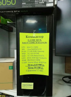 Системный блок Intel i7-12600kf (НОВОЕ гарантия 12 мес.) (полностью настроен и готов к работе)