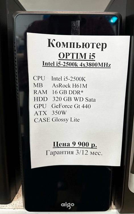 Системный Блок Intel i5-2500k (Товар Б/У гарантия 3 мес. Полностью настроен и готов к работе)