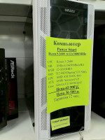 Системный Ryzen R5-2600 6/12x3.8GHz (НОВОЕ гарантия 12 мес.) (полностью настроен и готов к работе)