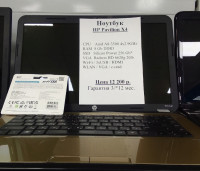 Ноутбук 15.6" HP Pavilion 4x2.9GHz  (Товар Б/У гарантия 3/12* мес.)