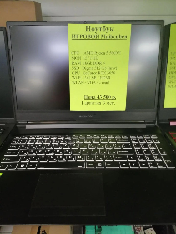 Игровой Ноутбук Maibenben 15.6" (полностью настроен и готов к работе) (Товар Б/У гарантия 3 мес.)