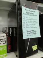 Системный блок RYZEN 5 - 3600 12x4.2GHz (НОВОЕ гарантия 12 мес.) (полностью настроен и готов к работе)